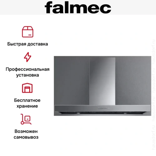 Вытяжка Falmec PLANE STEEL 90 PLUS фото 4