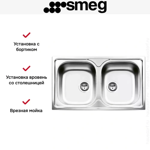 Мойка Smeg LYP862 фото 5