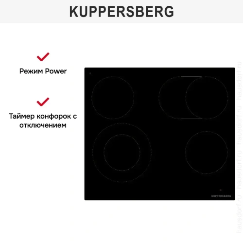 Варочная панель Kuppersberg ECS 624 фото 7