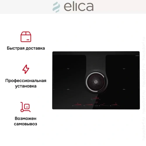 Варочная панель с вытяжкой Elica NIKOLATESLA HP BL/A/83 фото 14