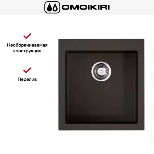 Мойка Omoikiri BOSEN 47-DC фото 4