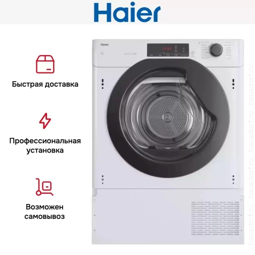 Встраиваемая сушильная машина Haier HDB4H7A2TBEX-RU фото 11