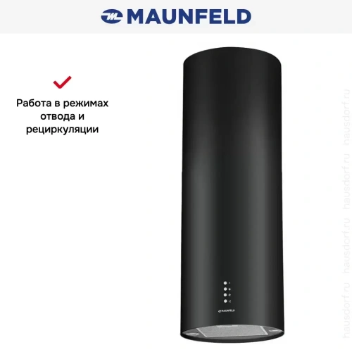Вытяжка Maunfeld LEE Wall 35 Black фото 6