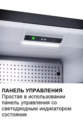 Минибар Dometic HiPro Alpha A30S фото 6