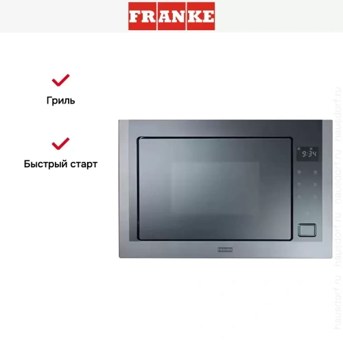 Встраиваемая микроволновая печь Franke FMW 250 CR2 G BK фото 3