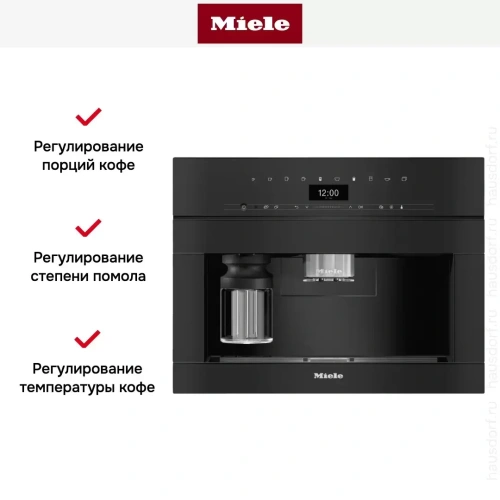 Встраиваемая кофемашина Miele CVA7440 OBSW фото 6