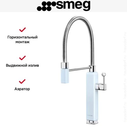 Смеситель Smeg MDF50PB фото 3