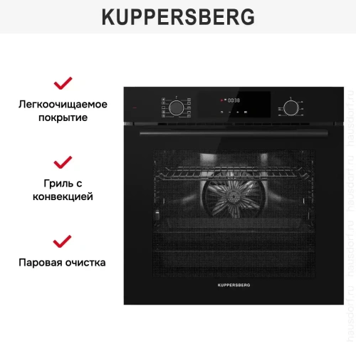Духовой шкаф Kuppersberg HF 609 B фото 8