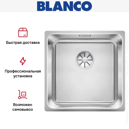 Мойка BLANCO SOLIS 400-U нержавеющая сталь фото 7
