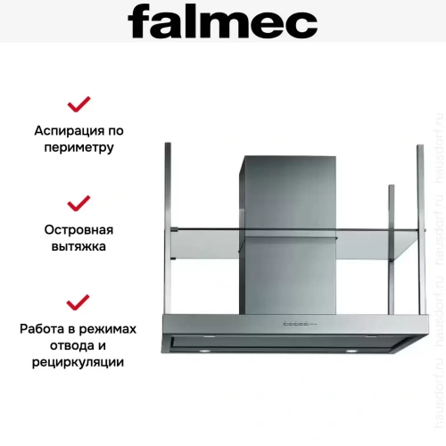 Вытяжка Falmec EUROPA ISOLA 120 фото 4