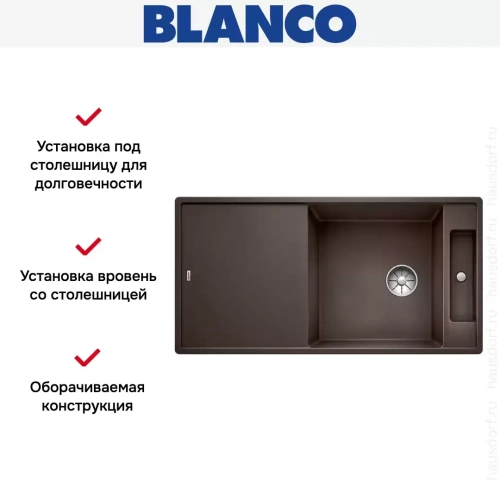 Мойка Blanco AXIA III XL 6 S-F доска стекло клапан-автомат InFino® кофе фото 3