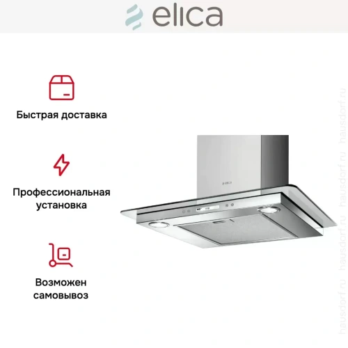 Вытяжка Elica FLAT GLASS PLUS IX/A/60 фото 9