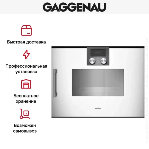 Духовой шкаф-пароварка Gaggenau BSP 250-130 фото 7