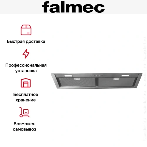 Встраиваемая вытяжка Falmec BUILT-IN 70 фото 5