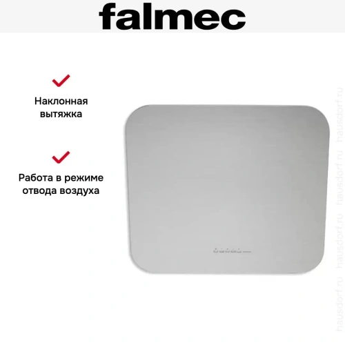 Вытяжка Falmec Tab 60 Inox Fasteel фото 4