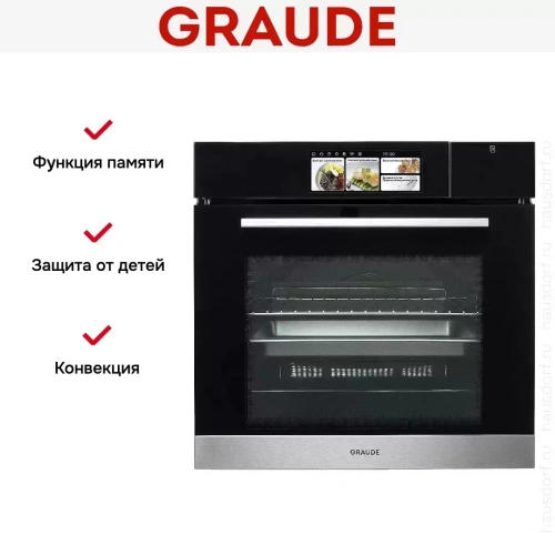 Духовой шкаф Graude BMDP 60.2 E фото 4