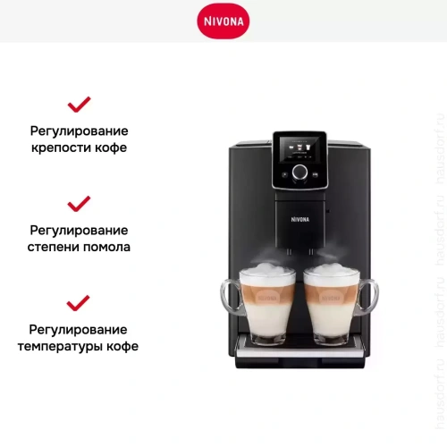 Кофемашина CafeRomatica Nivona NICR 820 фото 19