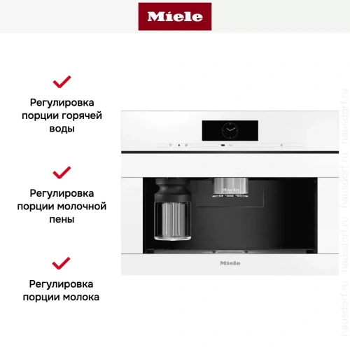 Встраиваемая кофемашина Miele CVA7845 BRWS фото 7