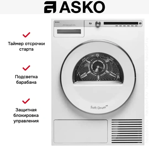 Сушильная машина Asko T408HD.W фото 11