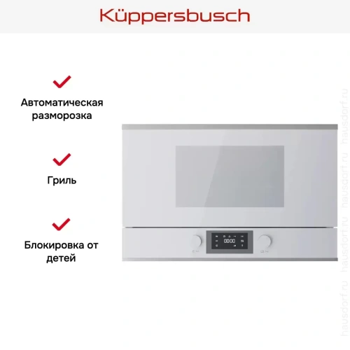 Встраиваемая микроволновая печь Kuppersbusch MR 6330.0 W1 Stainless steel фото 5