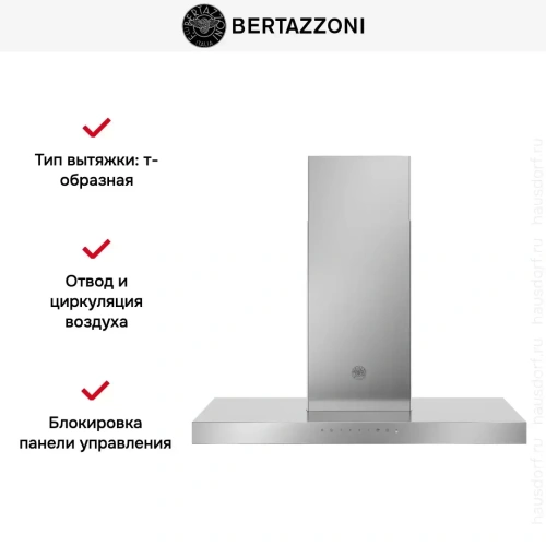 Вытяжка Bertazzoni KT90P1AXT фото 5