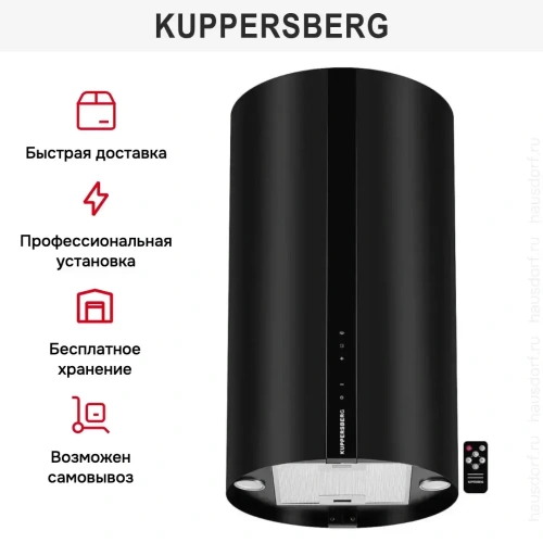Вытяжка Kuppersberg VORTEX B фото 10