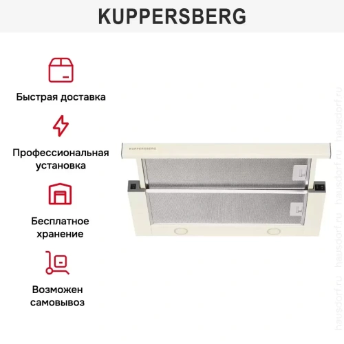 Встраиваемая вытяжка Kuppersberg SLIMTURBO 60 C фото 8