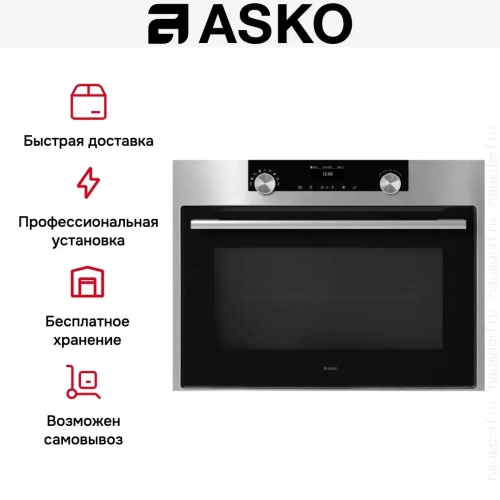 Встраиваемая микроволновая печь Asko OM8464S фото 6