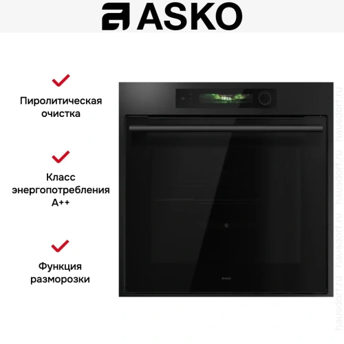 Духовой шкаф Asko OTP66GSH фото 5