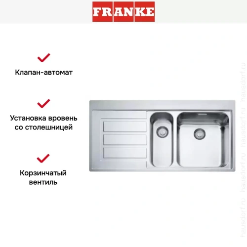 Мойка Franke EOX 251 крыло слева фото 3