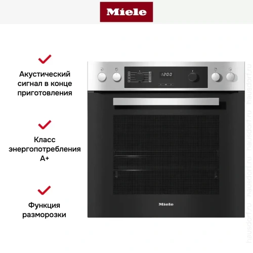 Духовой шкаф Miele H 2269-1 E Active фото 5