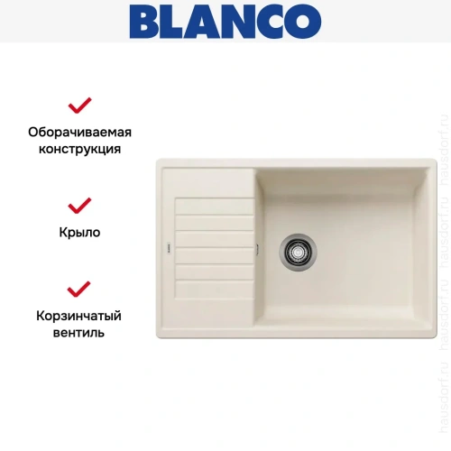 Мойка BLANCO ZIA XL 6 S Compact Silgranit мягкий белый фото 7