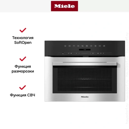 Компактный духовой шкаф с СВЧ Miele H7140BM EDST/CLST фото 4