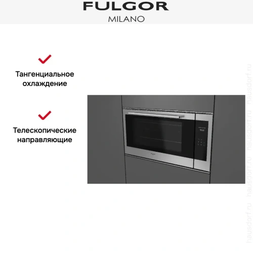 Духовой шкаф Fulgor Milano FCO 9013 TM X фото 7