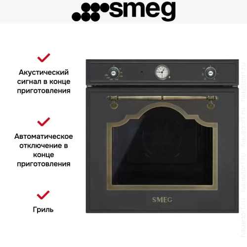 Духовой шкаф Smeg SF700AO фото 9