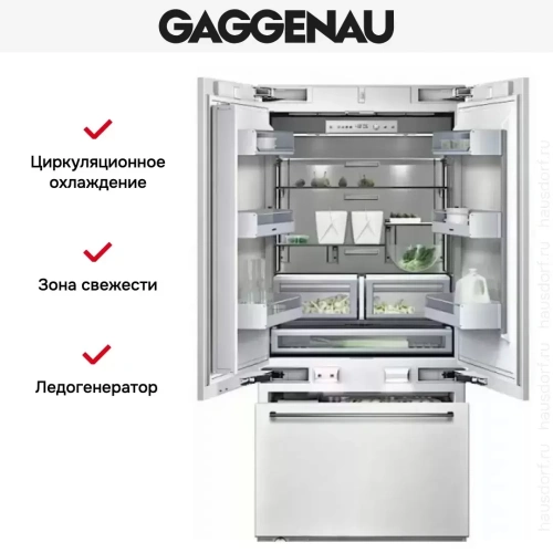 Встраиваемый холодильник Gaggenau RB 492-301 фото 5
