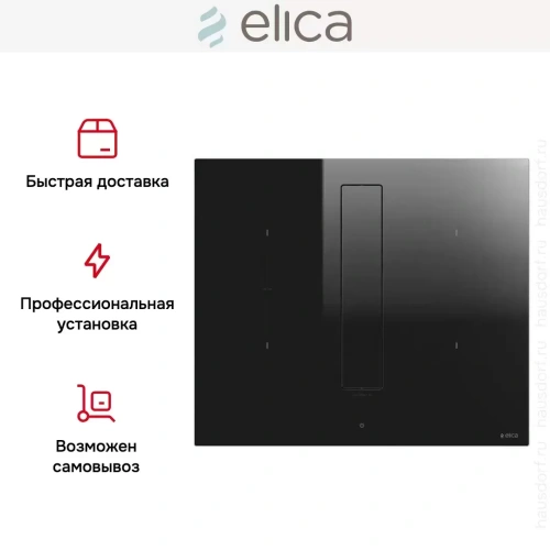 Варочная панель с вытяжкой Elica NIKOLATESLA FIT BL/A/72 фото 11