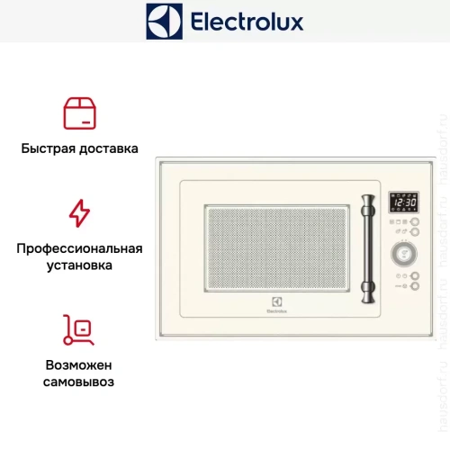 Встраиваемая микроволновая печь Electrolux EMT25203C фото 3