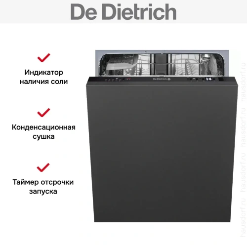 Встраиваемая посудомоечная машина De Dietrich DV01044J фото 6