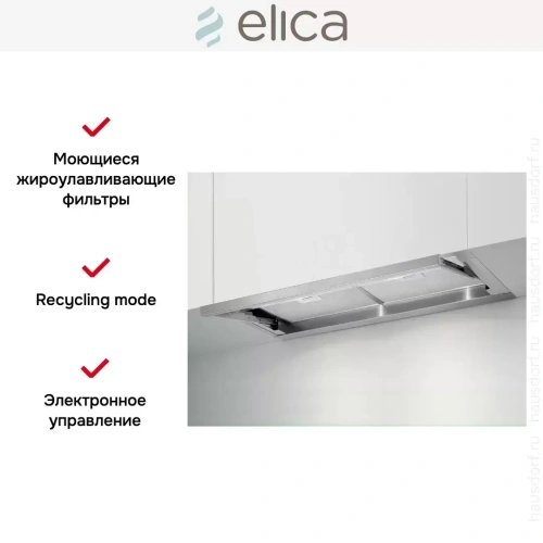 Встраиваемая вытяжка ELICA LEVER IX/A/86 фото 9