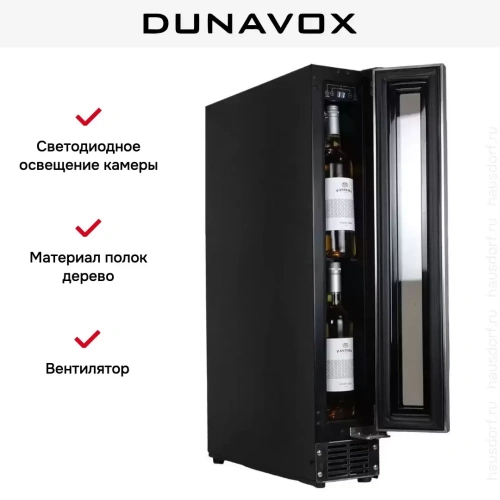 Винный шкаф Dunavox DAUF-9.22SS фото 6