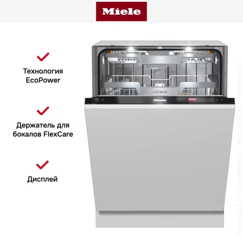 Встраиваемая посудомоечная машина Miele G 7975 SCVi XXL фото 14