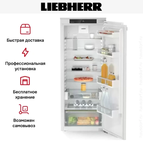 Встраиваемый холодильник Liebherr IRd 4520 фото 7