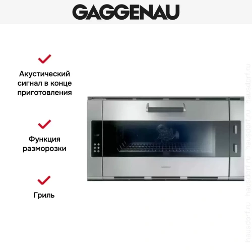 Духовой шкаф Gaggenau EB 385-110 фото 8