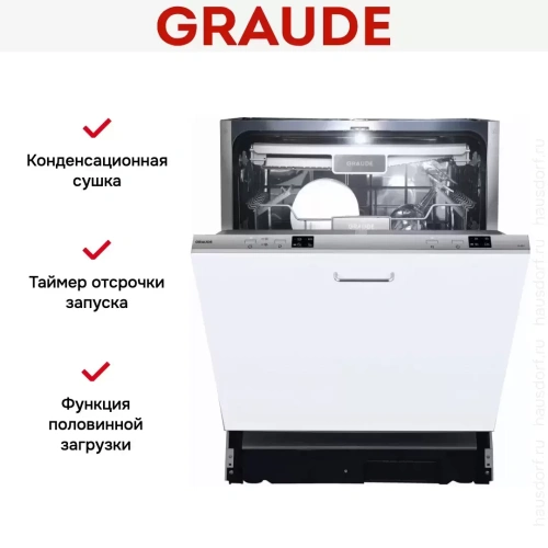 Встраиваемая посудомоечная машина Graude VG 60.0 фото 5