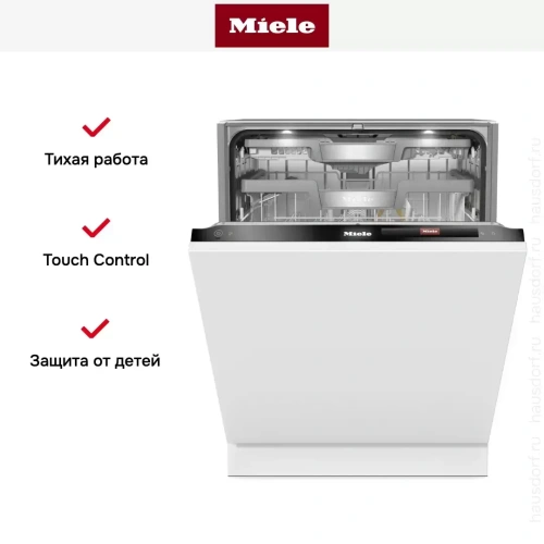 Встраиваемая посудомоечная машина Miele G 7980 SCVi фото 8