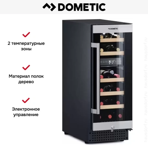 Винный шкаф Dometic C18B Classic фото 10