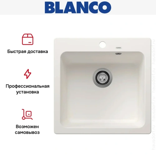 Мойка BLANCO NAYA 5 Silgranit белый фото 9