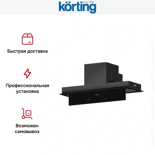 Встраиваемая вытяжка Korting KHI 9099 ICGN фото 9