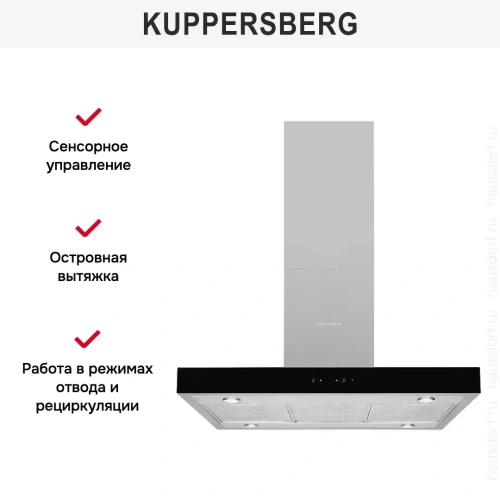 Вытяжка Kuppersberg DUDL 8 BX фото 3